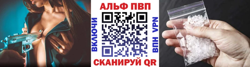наркошоп  Алушта  A-PVP Crystall 
