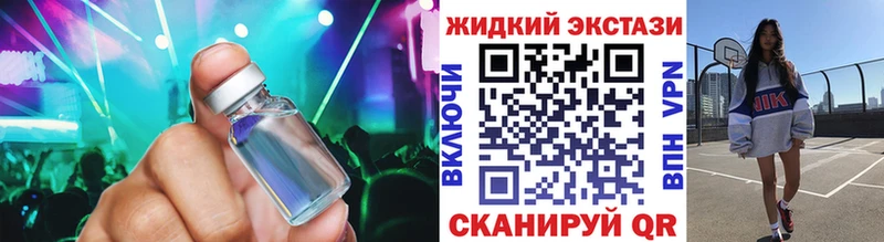 Бутират бутандиол Алушта