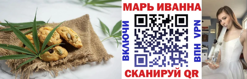 дарнет шоп  Алушта  Canna-Cookies конопля 