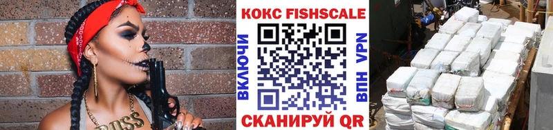 Кокаин VHQ  blacksprut сайт  Алушта 