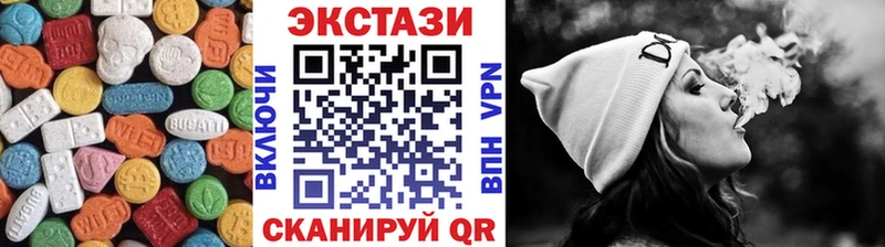 Ecstasy таблы  Алушта 