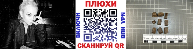 Гашиш AMNESIA HAZE  сайты даркнета Telegram  Алушта 