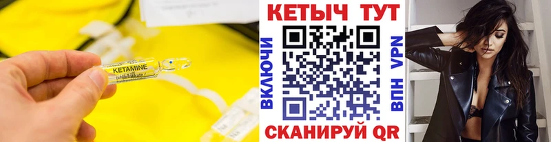 сколько стоит  Алушта  КЕТАМИН VHQ 