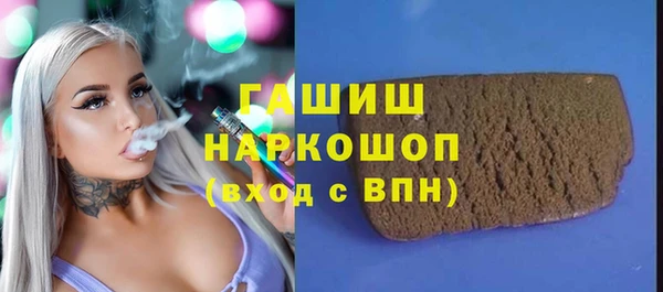 прущие грибы Алексеевка