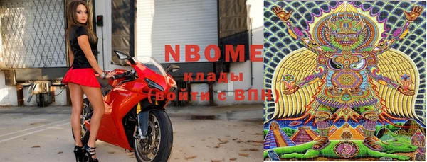 ГАЛЛЮЦИНОГЕННЫЕ ГРИБЫ Семилуки