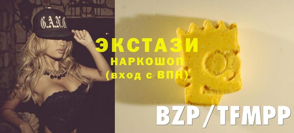 ГАЛЛЮЦИНОГЕННЫЕ ГРИБЫ Алексин