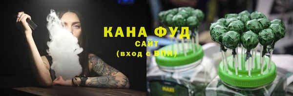 ГАЛЛЮЦИНОГЕННЫЕ ГРИБЫ Алексин