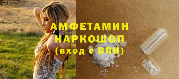 прущие грибы Алексеевка