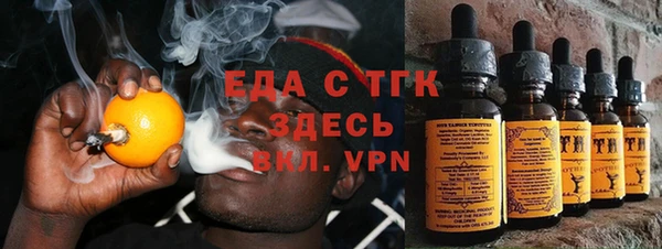 ГАЛЛЮЦИНОГЕННЫЕ ГРИБЫ Алексин