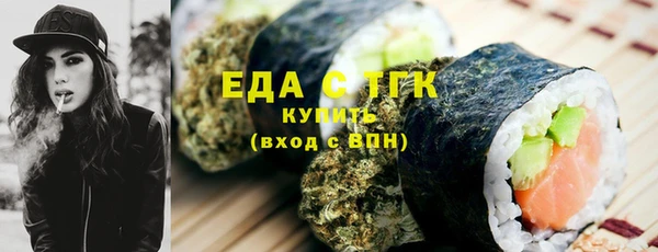 ГАЛЛЮЦИНОГЕННЫЕ ГРИБЫ Алексин