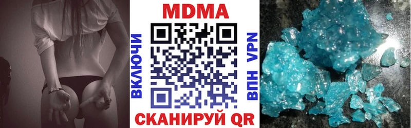MDMA crystal наркота Алушта