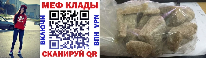 Меф кристаллы  наркота  ссылка на мегу tor  Алушта 