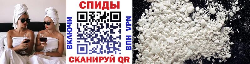 продажа наркотиков  Алушта  omg как войти  МЕТАМФЕТАМИН Декстрометамфетамин 99.9% 