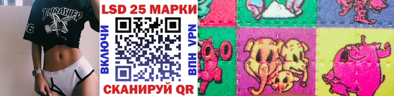 Марки 25I-NBOMe 1,5мг  Алушта 