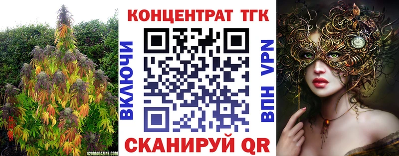 MEGA зеркало  Алушта  Дистиллят ТГК THC oil 