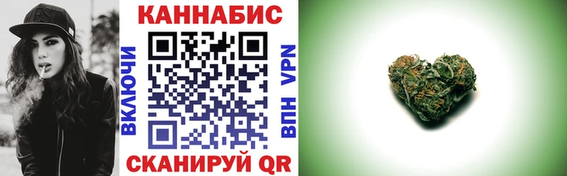 Канабис OG Kush  Алушта 